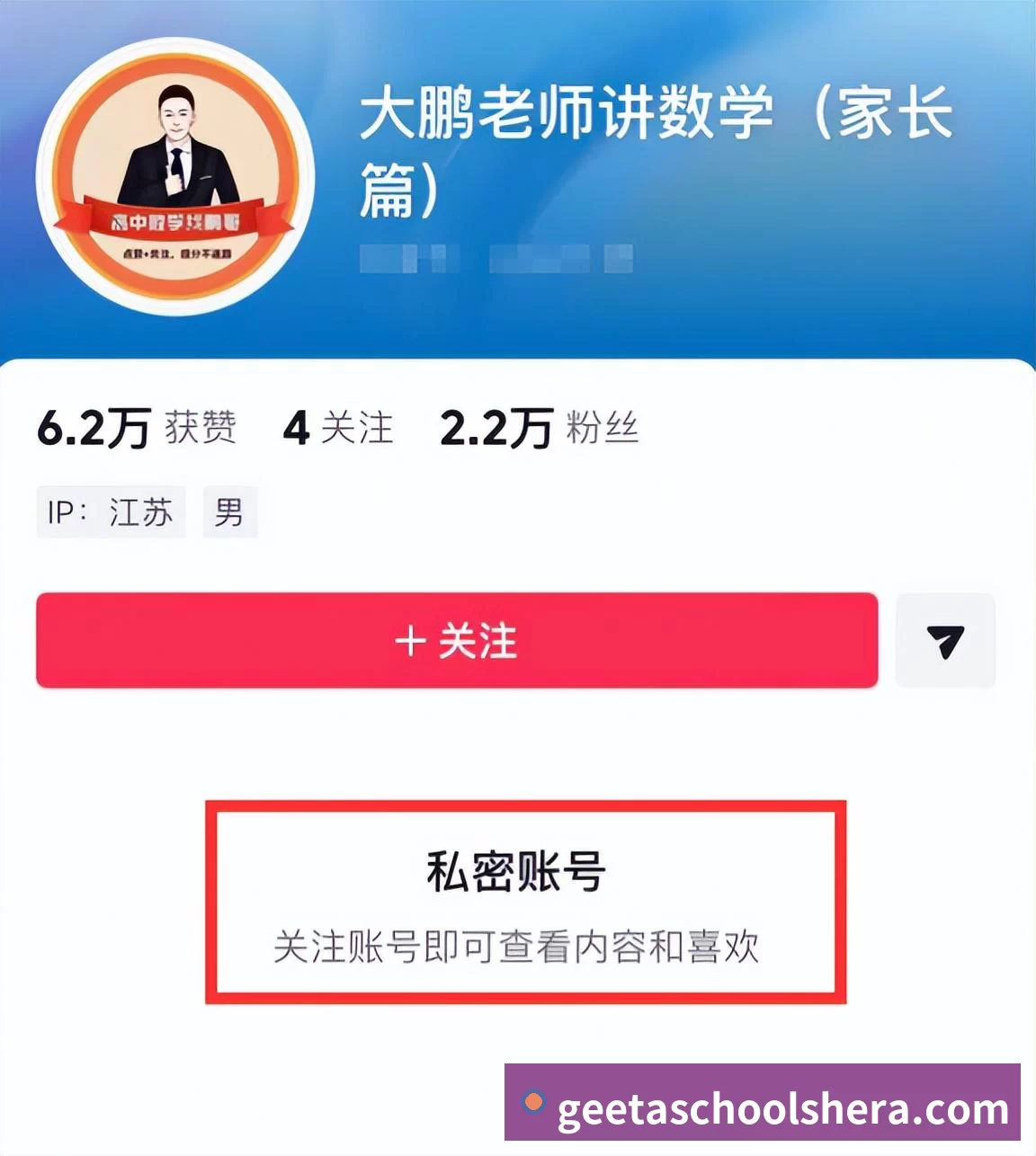 互动解说服务