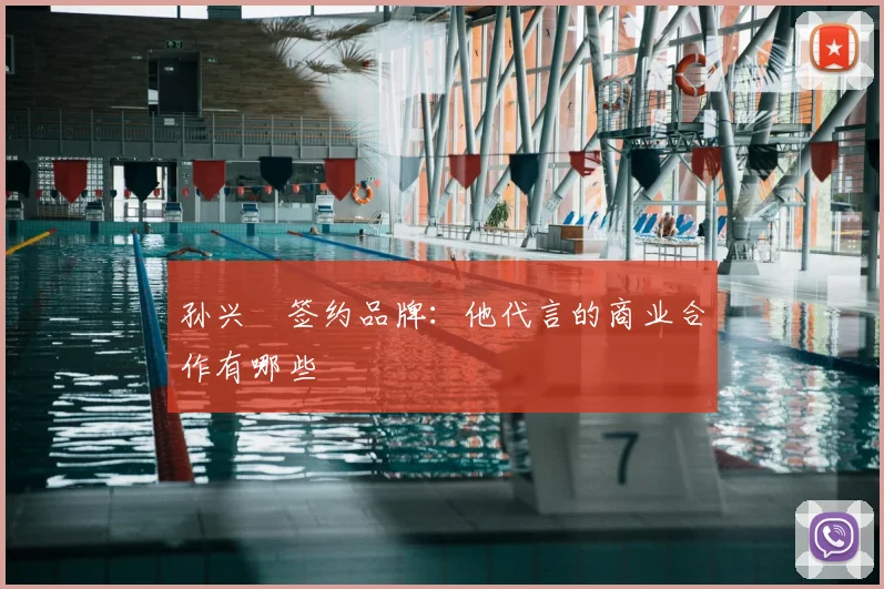 华体会体育