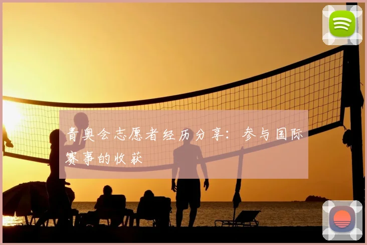 华体会体育