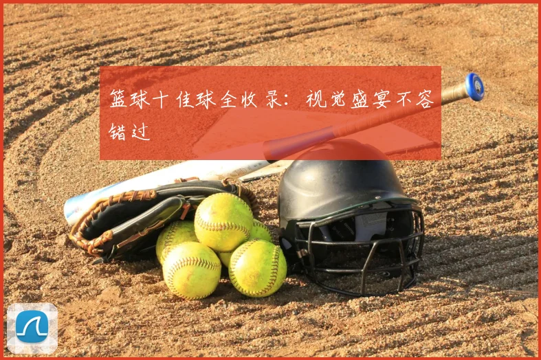 华体会体育