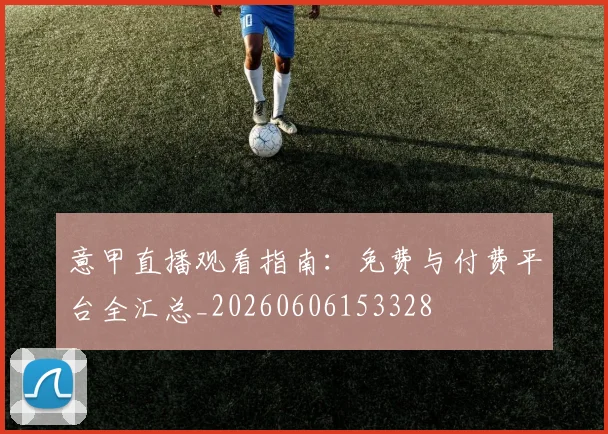 华体会体育
